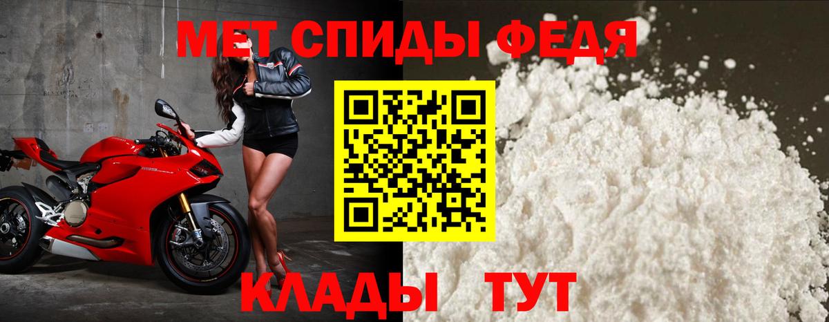 Amphetamine  Amphetamine  Алексин  Вход с VPN  АМФ 98% 