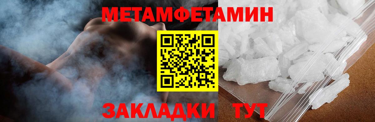 Amphetamine Premium Алексин