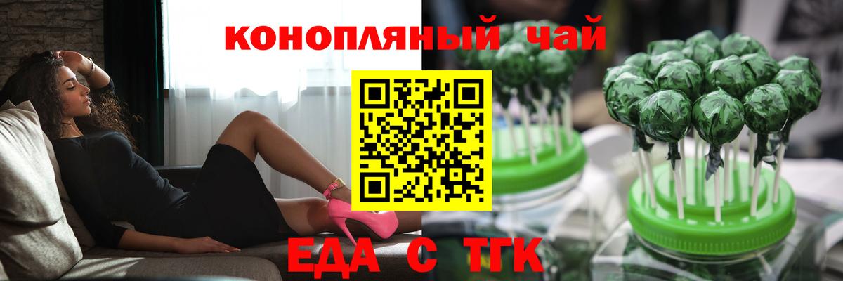 Canna-Cookies конопля  Вход с VPN  Алексин 