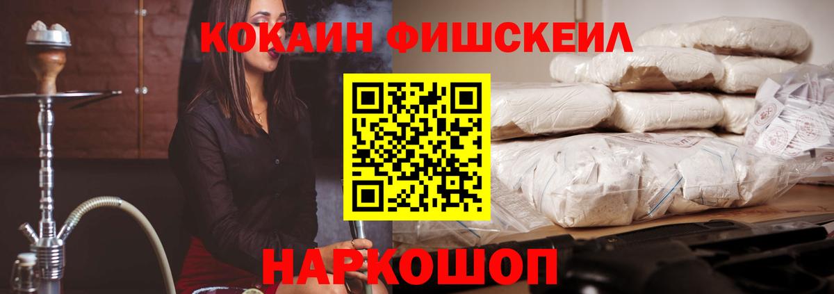 КОКАИН 97% Алексин