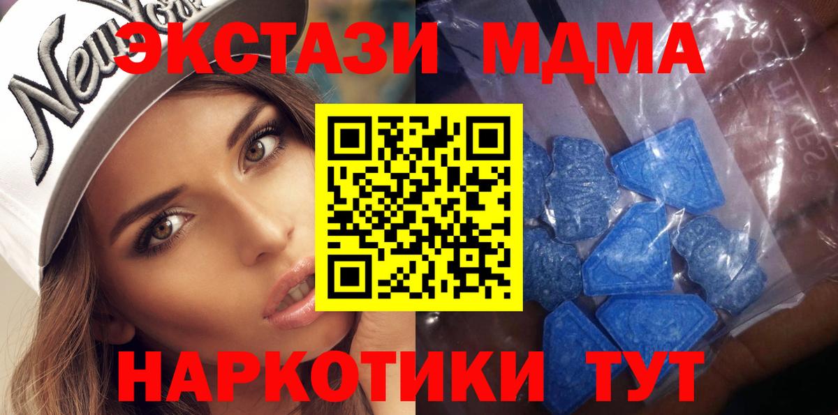 Ecstasy ешки Алексин