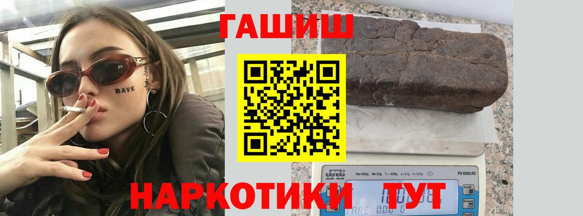 Гашиш индика сатива  ГАШ ice o lator  Вход с VPN  Алексин 