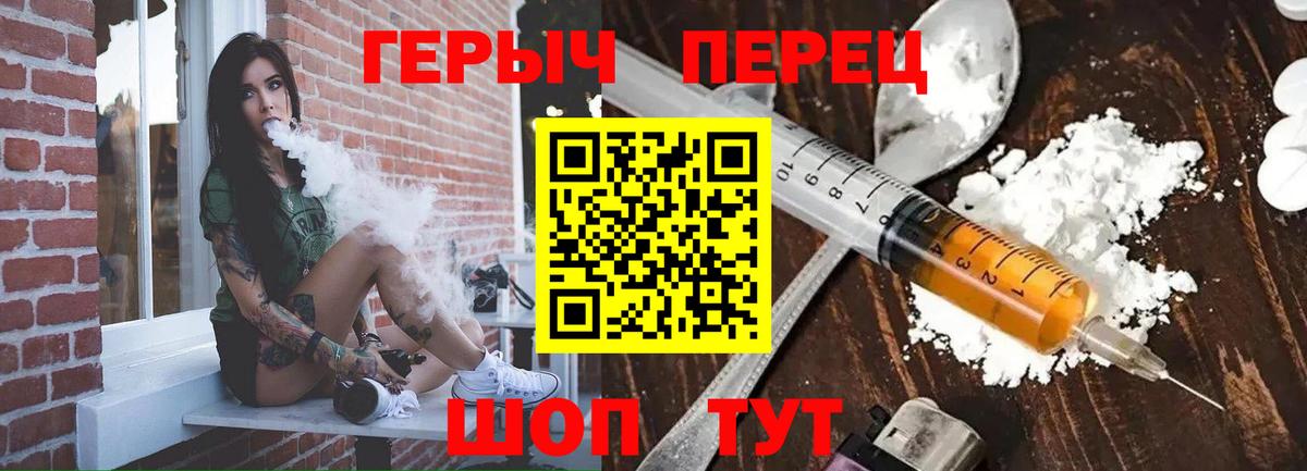 Героин афганец Алексин