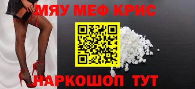 кокаин перу Северобайкальск