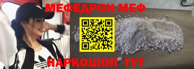 амф Севастополь