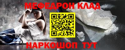 мефедрон VHQ Свободный