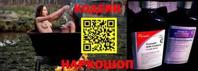 амф Севастополь