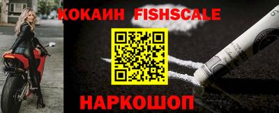 кокаин перу Северобайкальск
