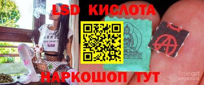 амф Севастополь