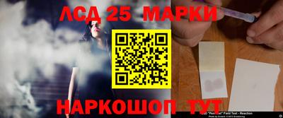 кокаин перу Северобайкальск