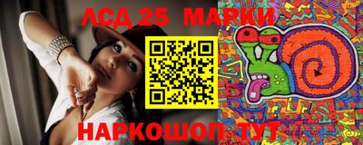 кокаин перу Северобайкальск