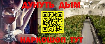 амф Севастополь