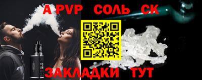 амф Севастополь