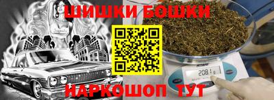 кокаин перу Северобайкальск