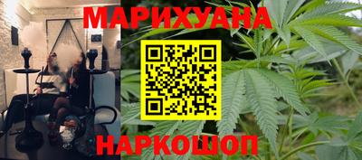 кокаин перу Северобайкальск
