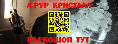 мефедрон VHQ Свободный