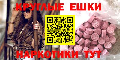 амф Севастополь