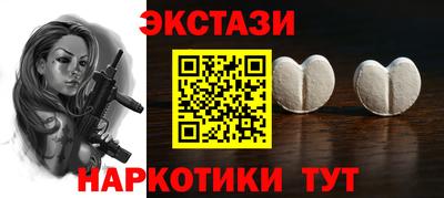 кокаин перу Северобайкальск