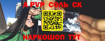 мефедрон VHQ Свободный