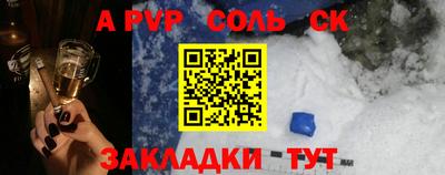 кокаин перу Северобайкальск