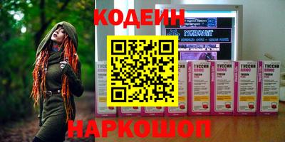 кокаин перу Северобайкальск