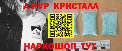 кокаин перу Северобайкальск