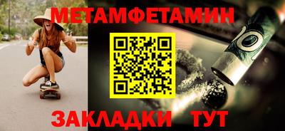 амф Севастополь