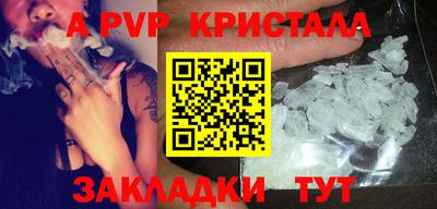 кокаин перу Северобайкальск