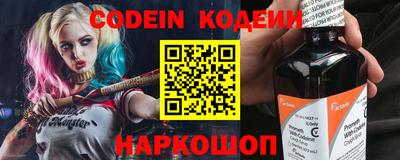 кокаин перу Северобайкальск