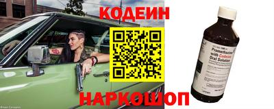 кокаин перу Северобайкальск