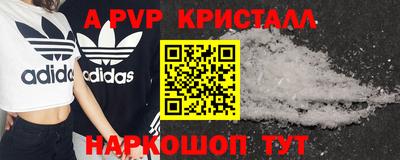 мефедрон VHQ Свободный