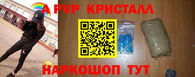 амф Севастополь