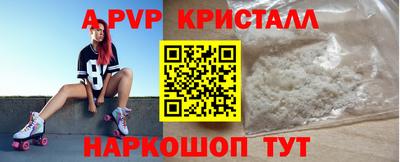 амф Севастополь