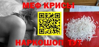 мефедрон VHQ Свободный