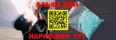мефедрон VHQ Свободный