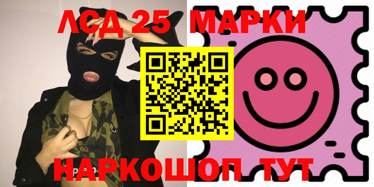 Алексин  LSD-25 экстази ecstasy  Лсд 25 экстази  Вход с VPN 