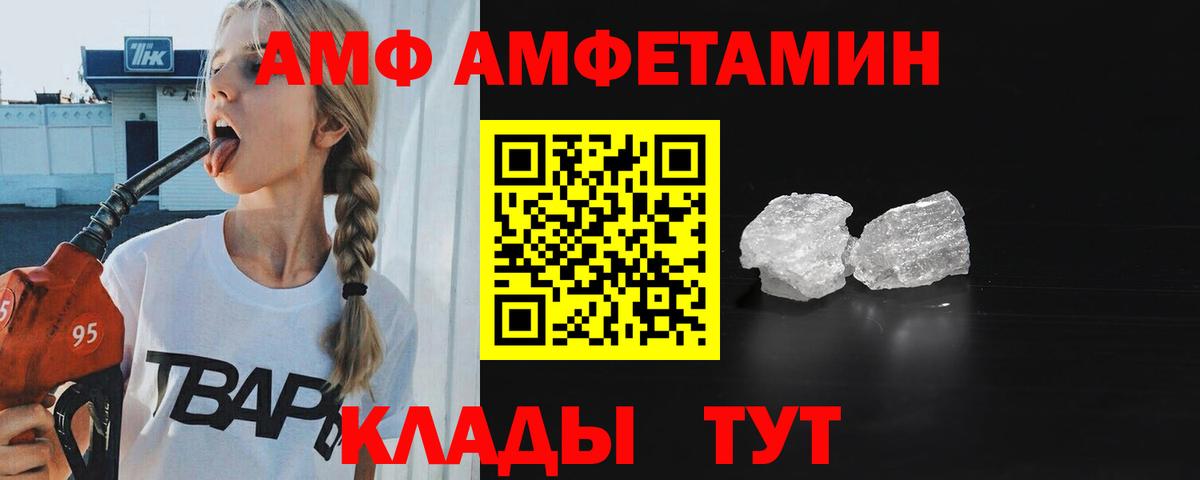 Алексин  Метамфетамин витя  Вход с VPN 