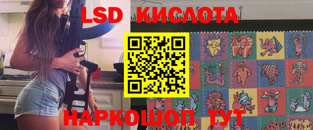 Алексин  Марки N-bome 1500мкг  Вход с VPN  Марки 25I-NBOMe  Марки N-bome 1500мкг 