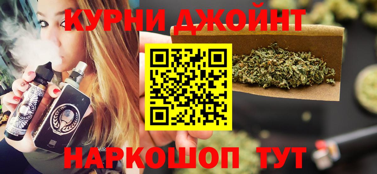 Бошки Шишки Amnesia Алексин
