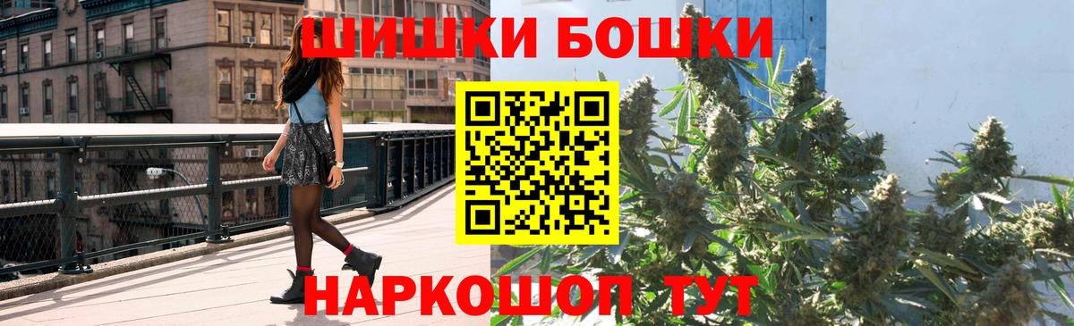 Алексин  Шишки марихуана White Widow  Марихуана Ganja  Марихуана MAZAR  Бошки марихуана OG Kush  Вход с VPN 